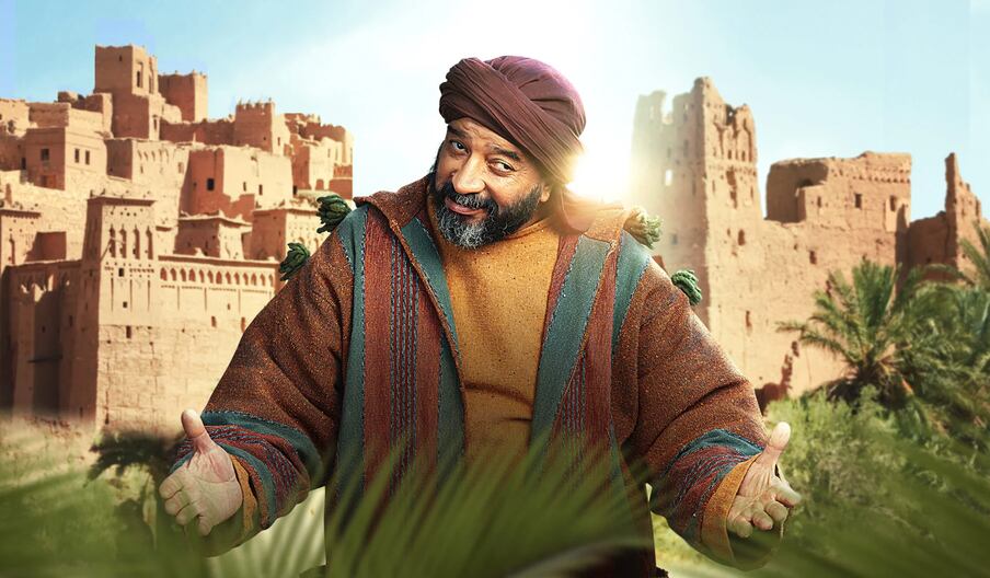 La série marocaine Hdidane.