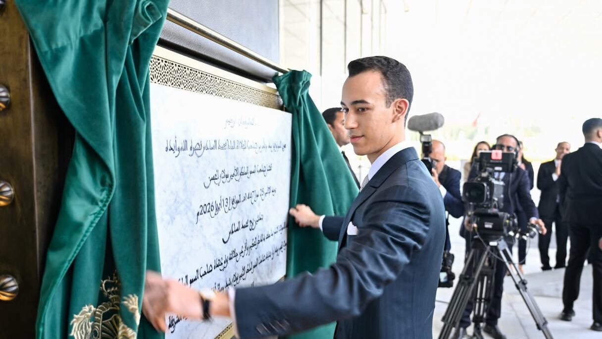 Le prince héritier Moulay El Hassan inaugurant la Tour Mohammed VI, lundi 13 avril 2026.
