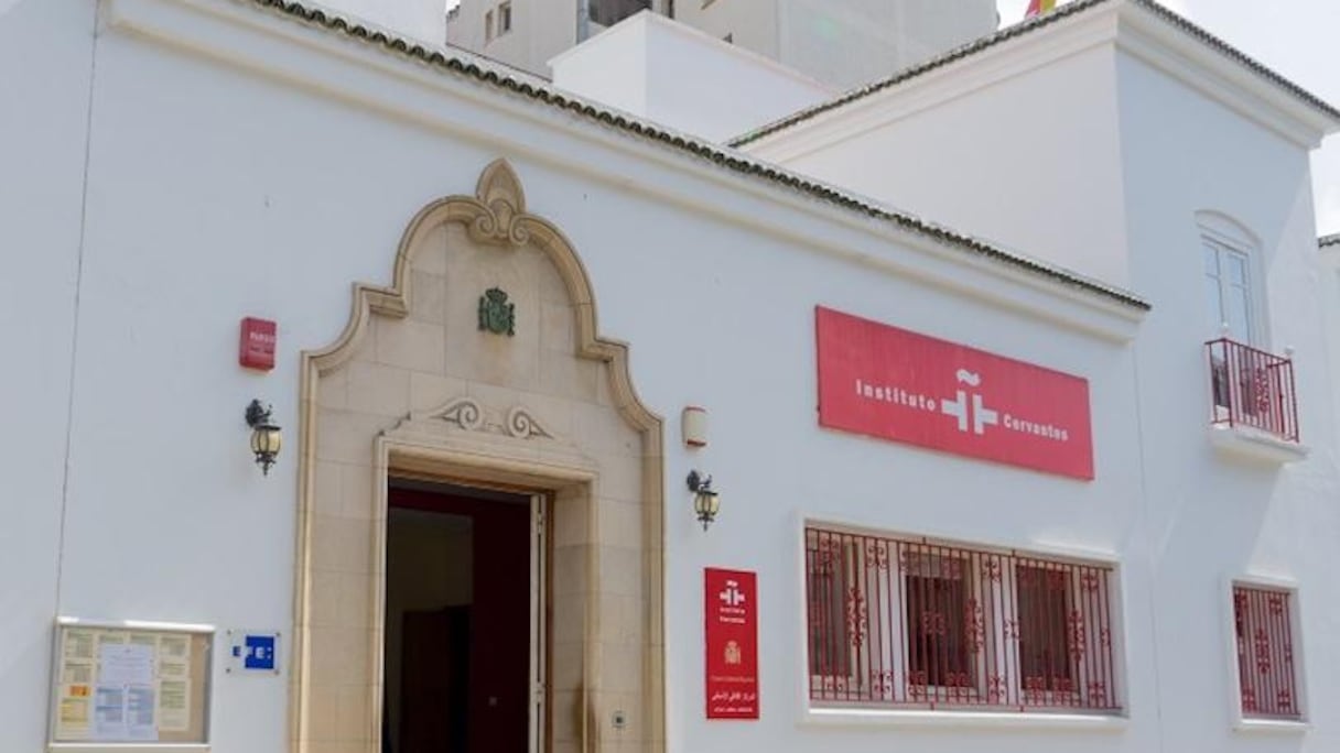 معهد ثيربانتيس بالرباط