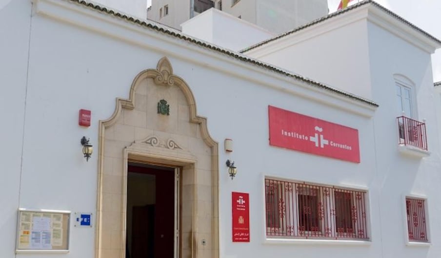 معهد ثيربانتيس بالرباط